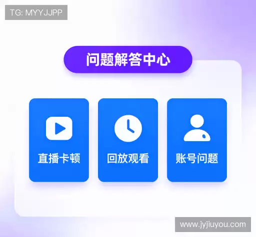 常见问题解答